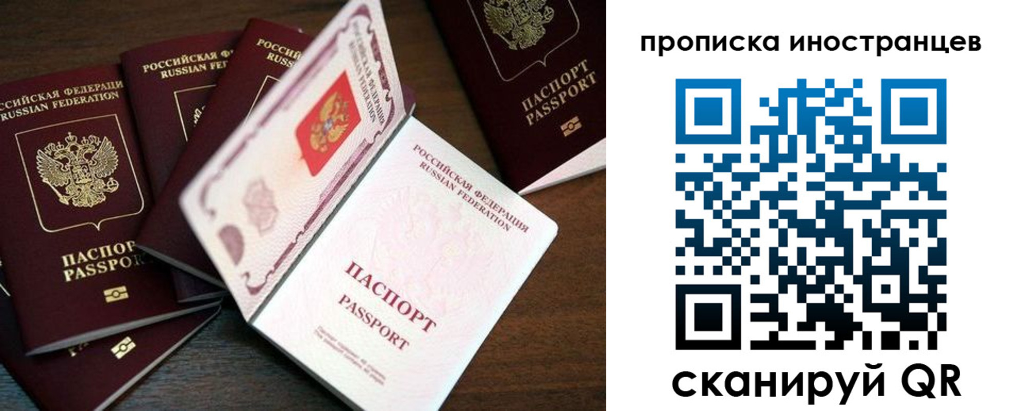 временная регистрация гарантия в Кусе