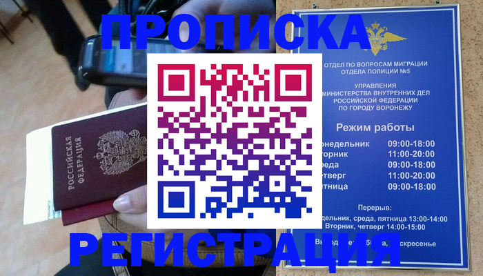 регистрация для школы в Кусе